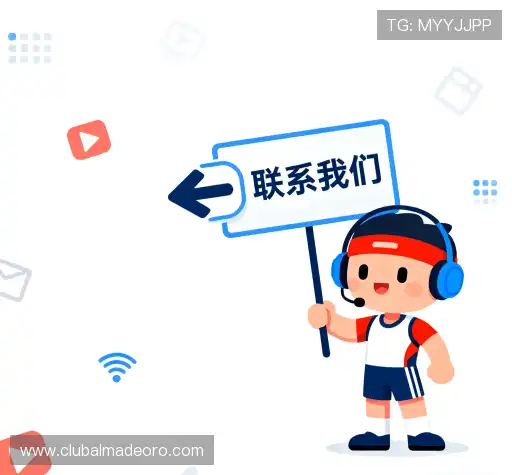 联络亿万客户端